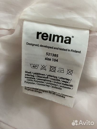 Reima куртка плащ