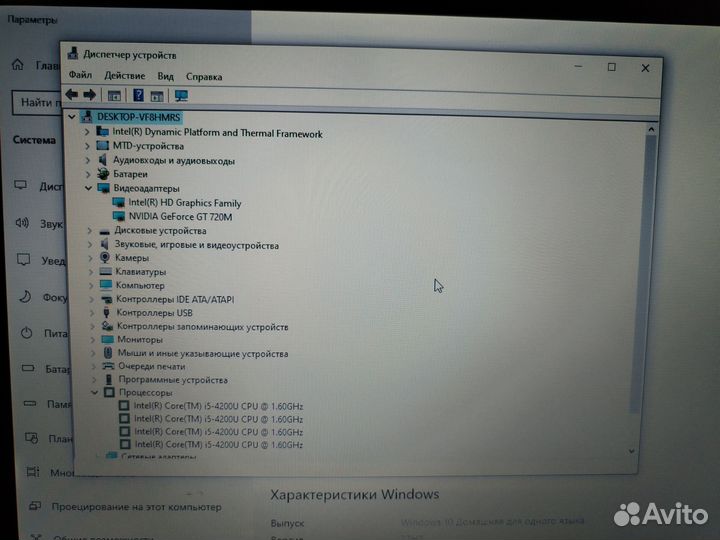 Игровой Asus х550L