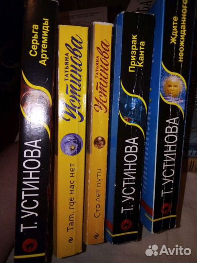 Детективы российских авторов,мягкий переплет