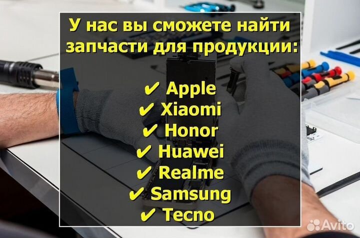 Материнская плата для Fly View (U)