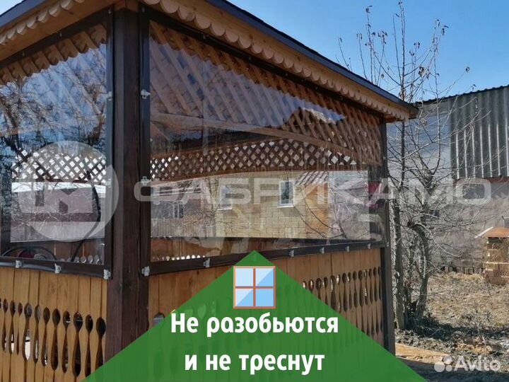 Гибкие окна