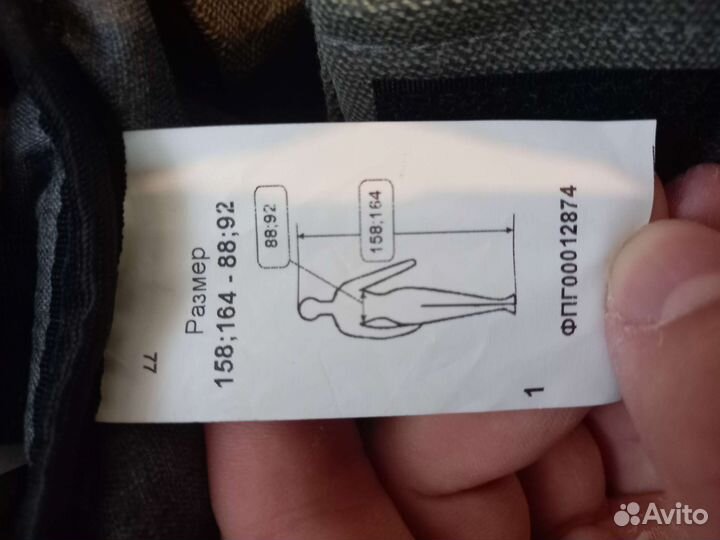 Костюм сварщика зимний