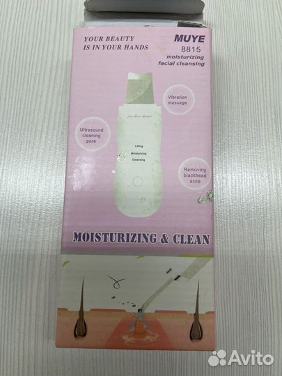 Прибор для ультразвуковой чистки лица