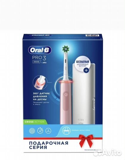 Электрическая зубная щетка Oral-B. 2 вида