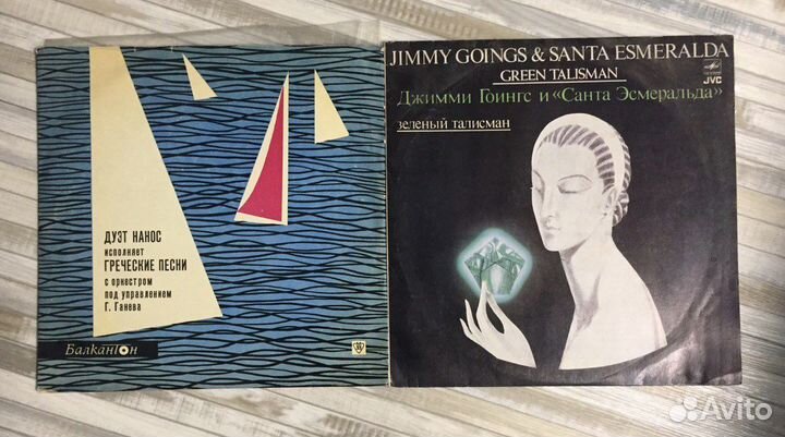 Виниловые пластинки