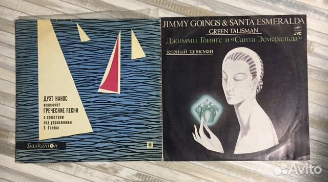 Виниловые пластинки