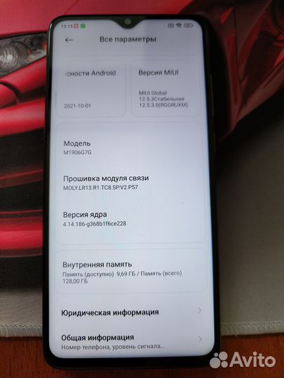 Xiaomi Redmi Note 8 Pro, 6/128 ГБ