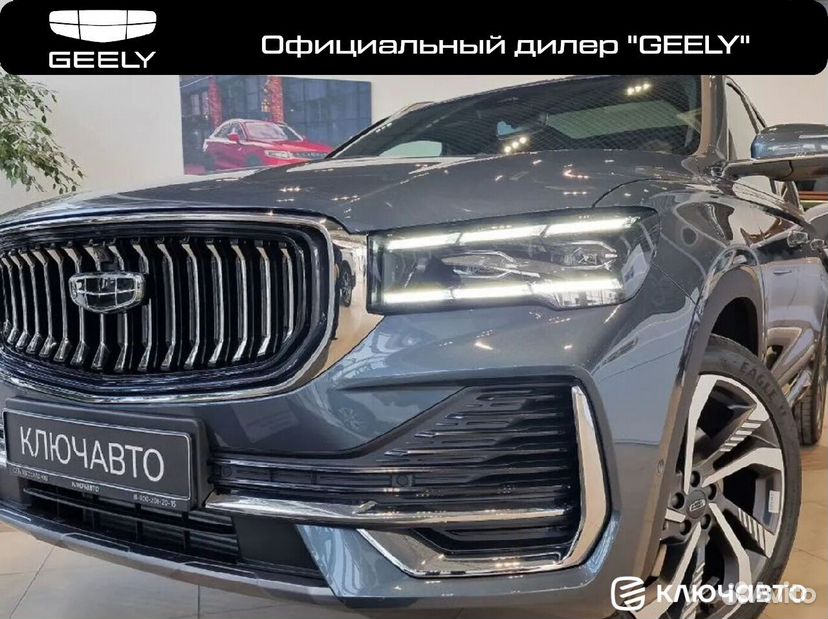 Geely Monjaro 2.0 AT, 2024