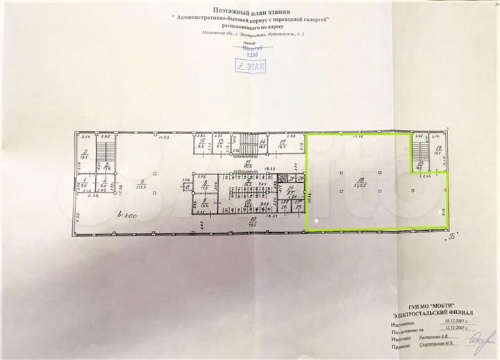 Производство, 700 м²