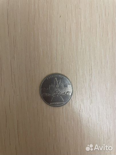 Продам монету