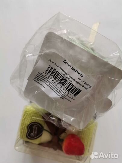 Полотенце новое