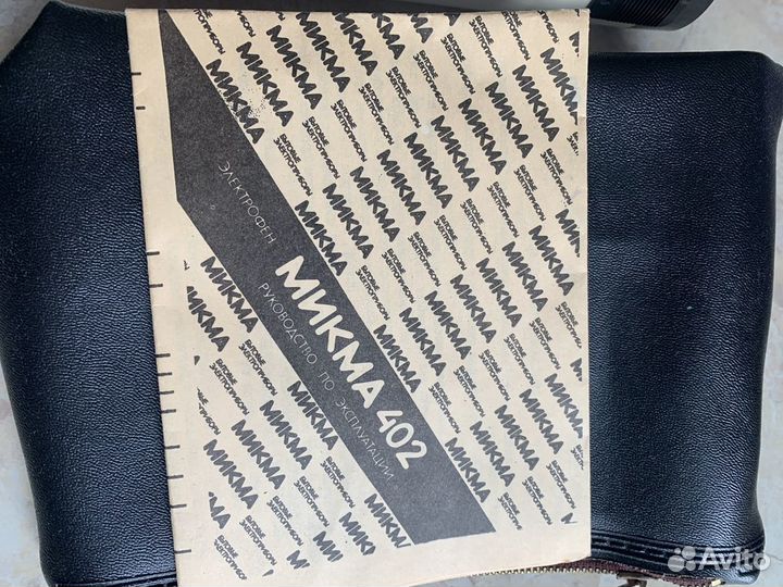 Фен Микма402