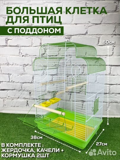 Клетка для попугаев канареек анна-3 Элит