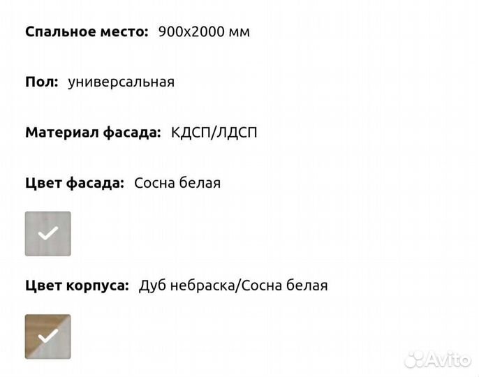 Кровать Тифани