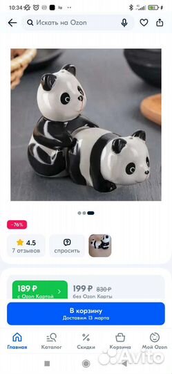 Набор для специй Панды