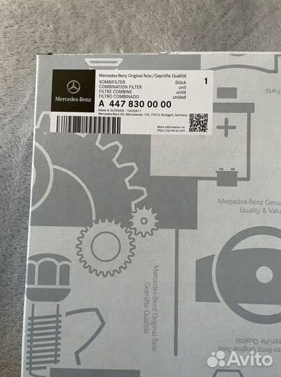Саллоные фильтры Mercedes W447