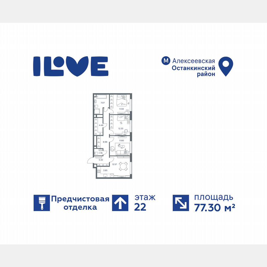 3-к. квартира, 77,3 м², 22/24 эт.