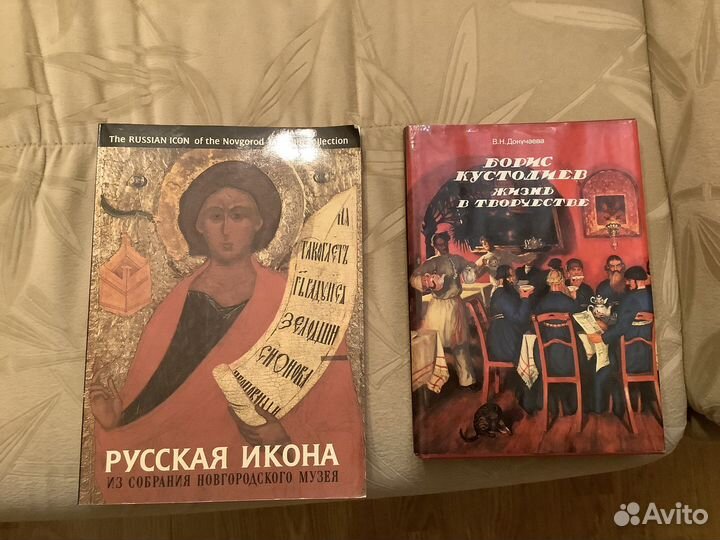 Альбомы по искусству и живописи