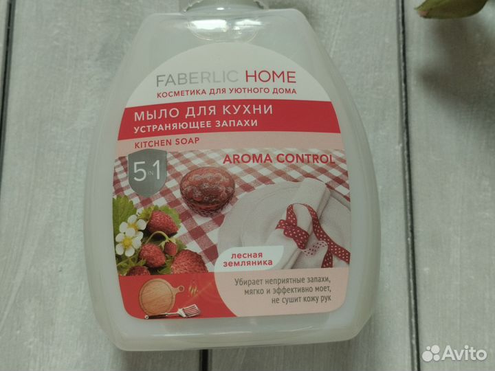 Мыло для кухни Faberlic