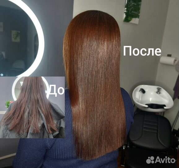Кератин ботокс кератиновое выпрямление волос