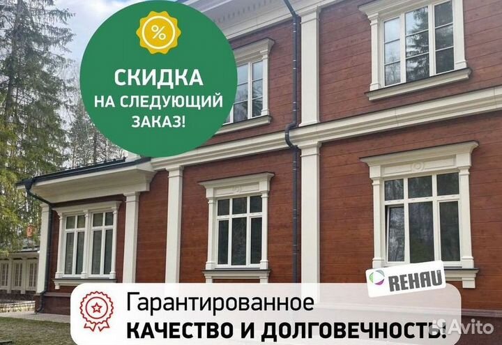 Остекление балкона