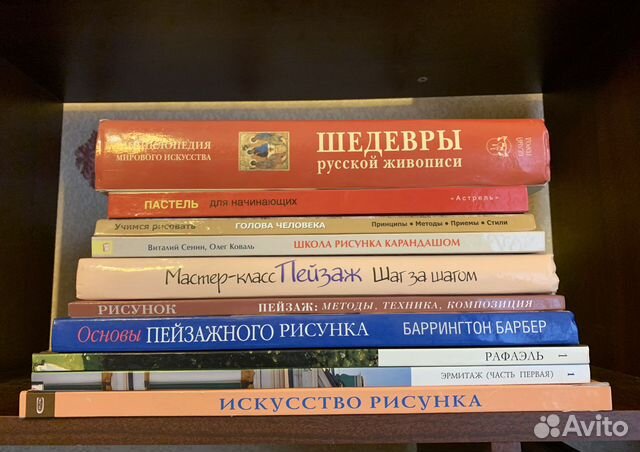 Книги рисование, живопись