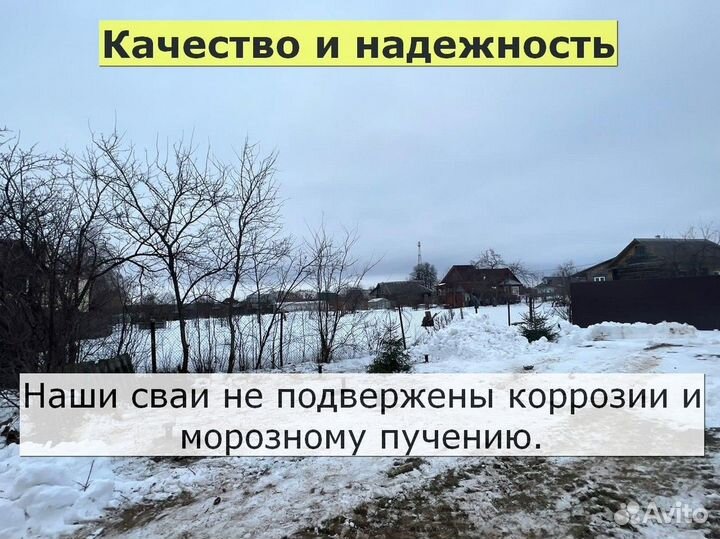 Установка винтовых свай