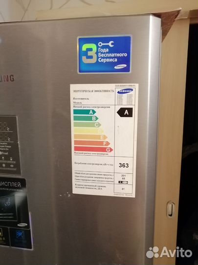 Холодильник samsung