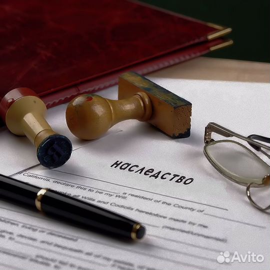 Оценка для нотариуса-оружие,недвижимость,транспорт