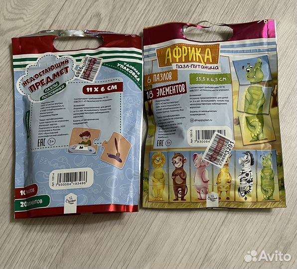 Пазл головоломка