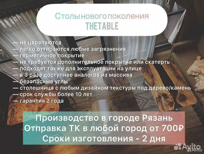 Компьютерный стол 'Calm Clock'