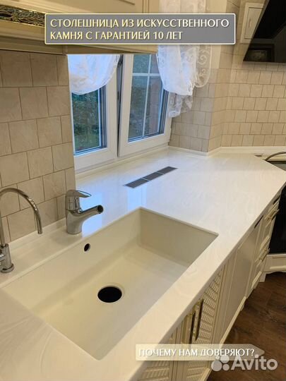 Столешница на кухню из искусственного камня кварце