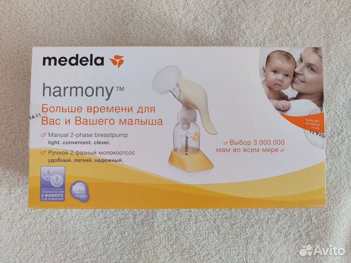 Молокоотсос Medela harmony