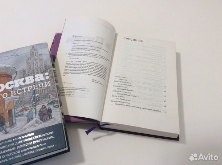 В Питере жить