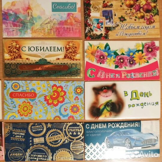 Открытки для денег Конверты поздравительные