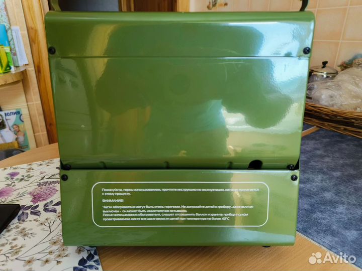 Обогреватель газовый портативный ecos