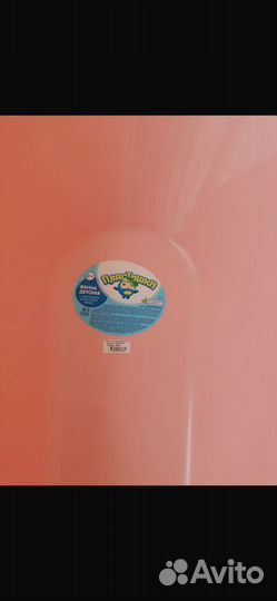 Ванна детская