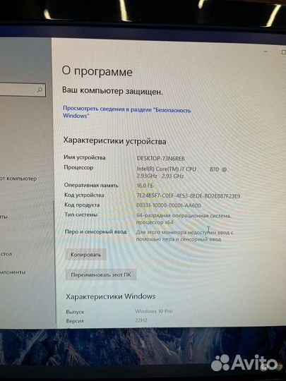 Компьютер I7 870 Rx570 16gb ram