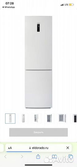 Холодильник бу haier