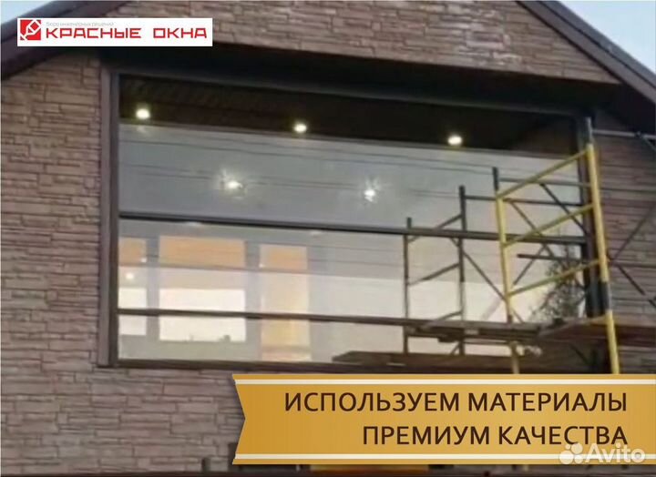 Гильотинное остекление домов