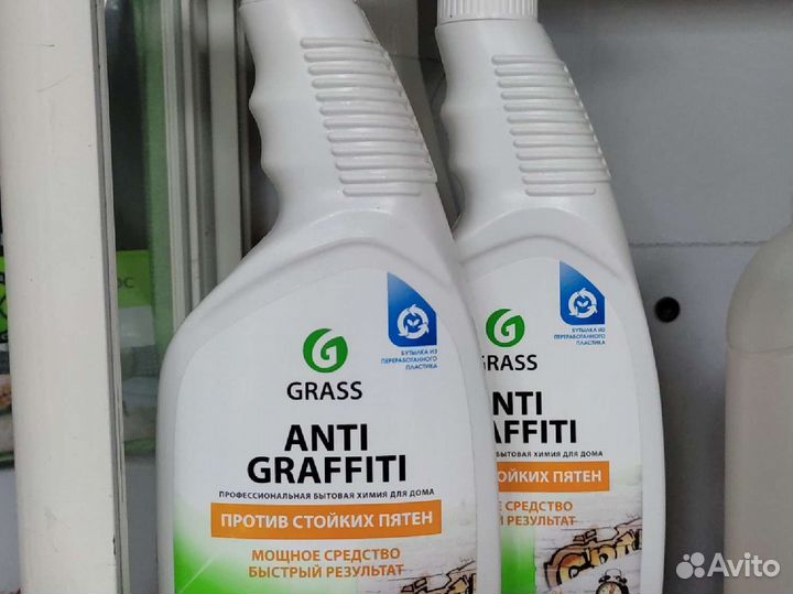 Средство чистящее