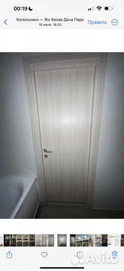 Дверь межкомнатная 700 с коробкой бу
