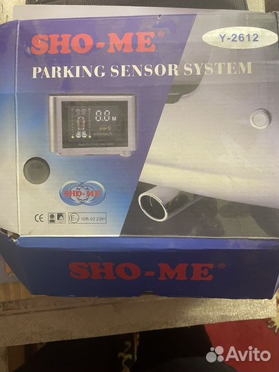 Парктроник