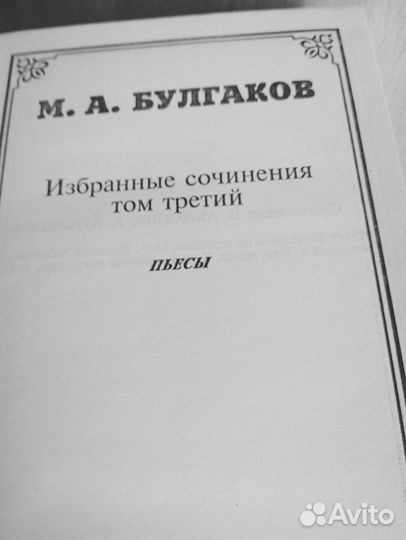 Книги русская классика