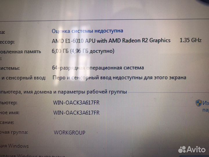 Ноутбук Lenovo G50-45