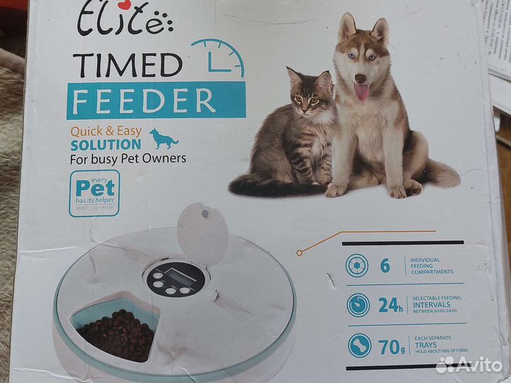 Автоматическая кормушка для животных