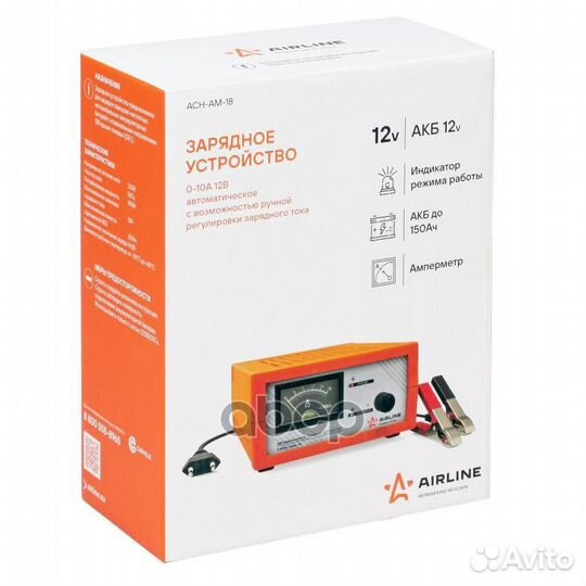 Зарядное устройство 0-10А 12В, амперметр, ручн