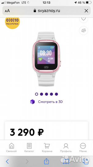 Детские смарт часы с gps