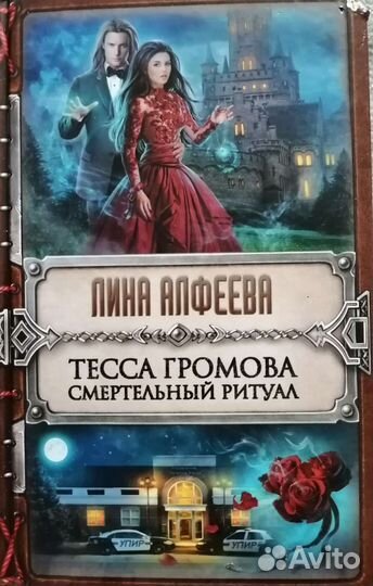 Книги фантастика и фэнтези