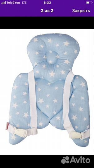 Подушка-позиционер, защита от падений